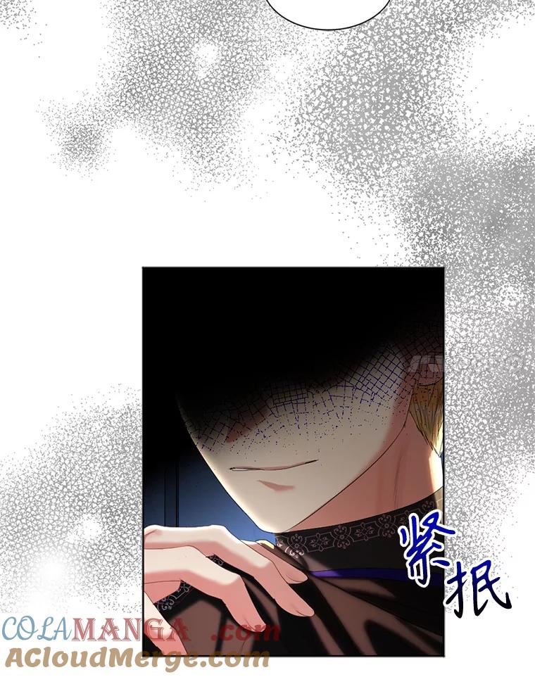 《我与仇人之子的契约婚姻》78.我们不可能 第37页