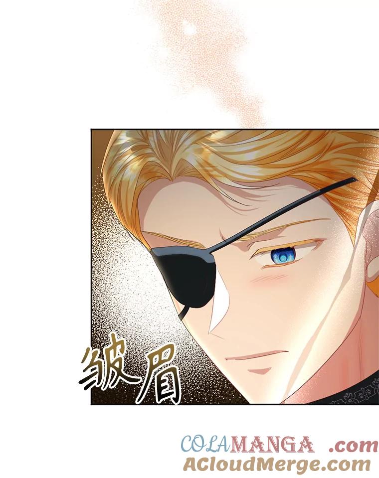 《我与仇人之子的契约婚姻》78.我们不可能 第52页