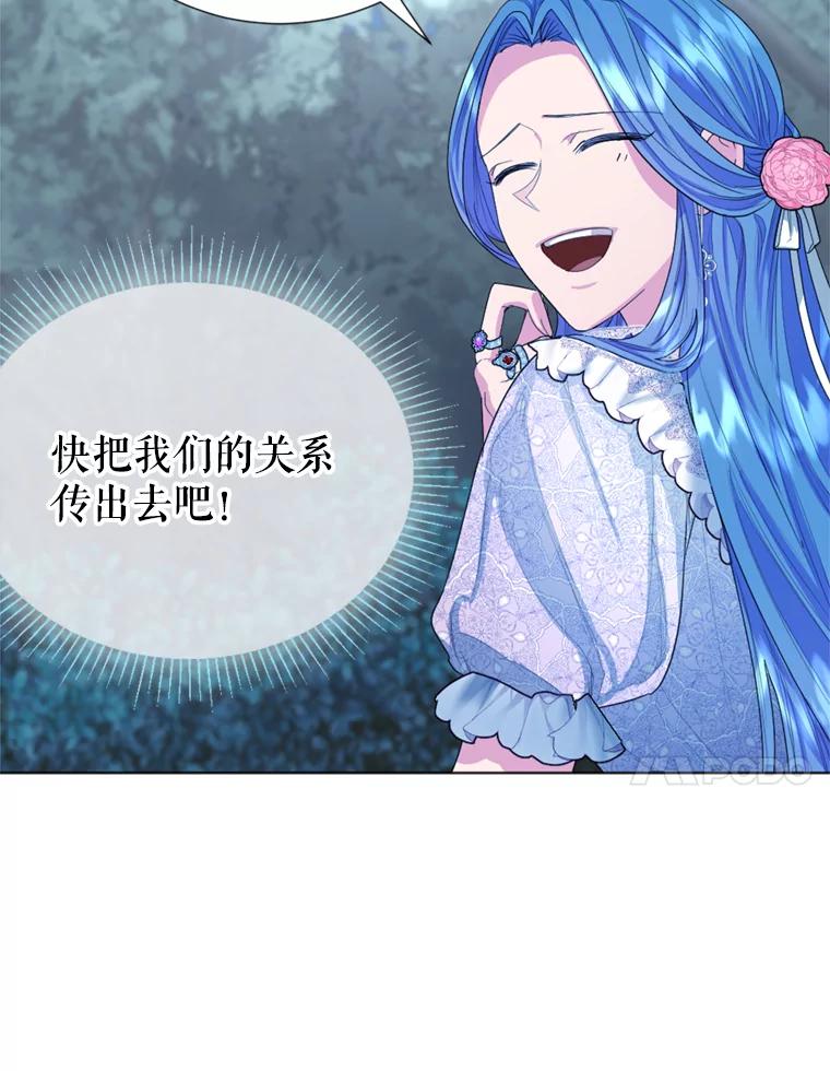 《我与仇人之子的契约婚姻》7.见义勇为 第42页