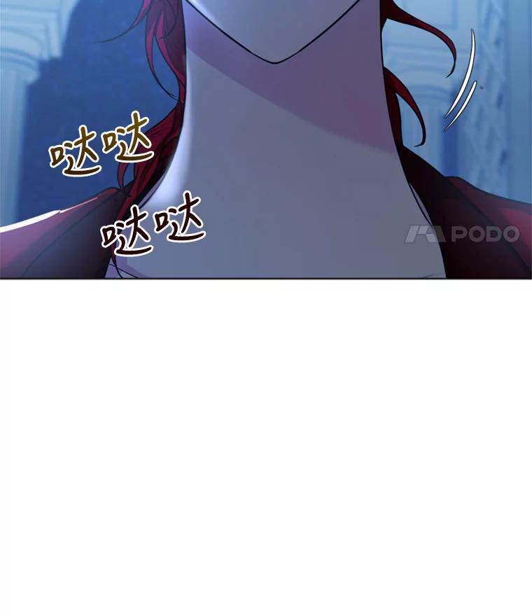 《我与仇人之子的契约婚姻》7.见义勇为 第11页