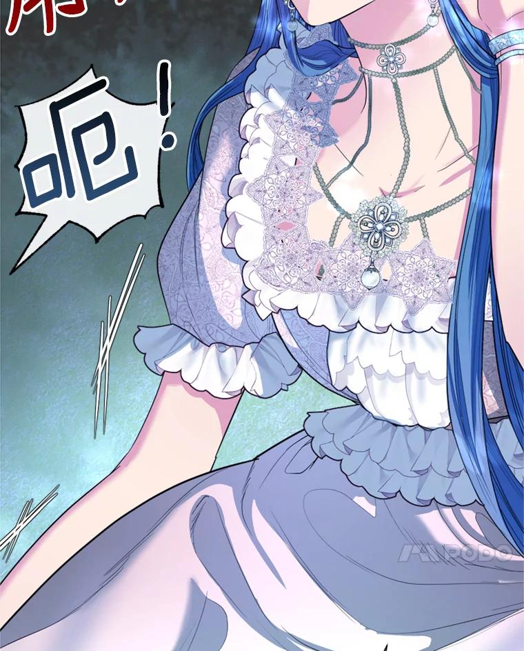《我与仇人之子的契约婚姻》7.见义勇为 第7页