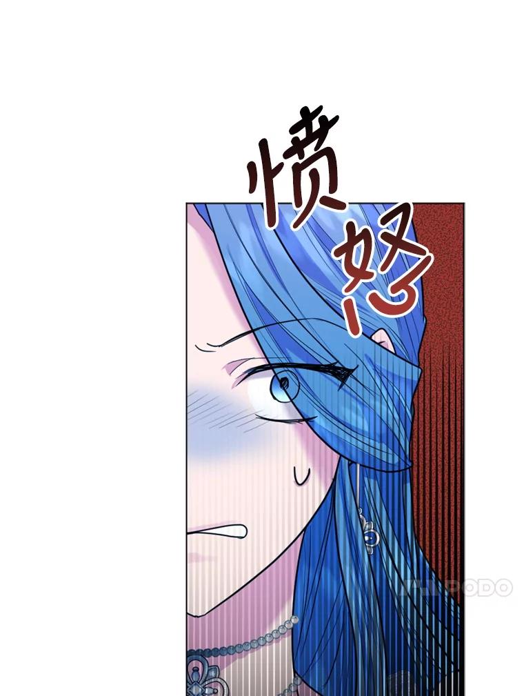 《我与仇人之子的契约婚姻》7.见义勇为 第62页