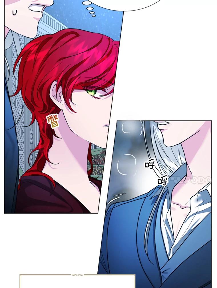 《我与仇人之子的契约婚姻》7.见义勇为 第59页