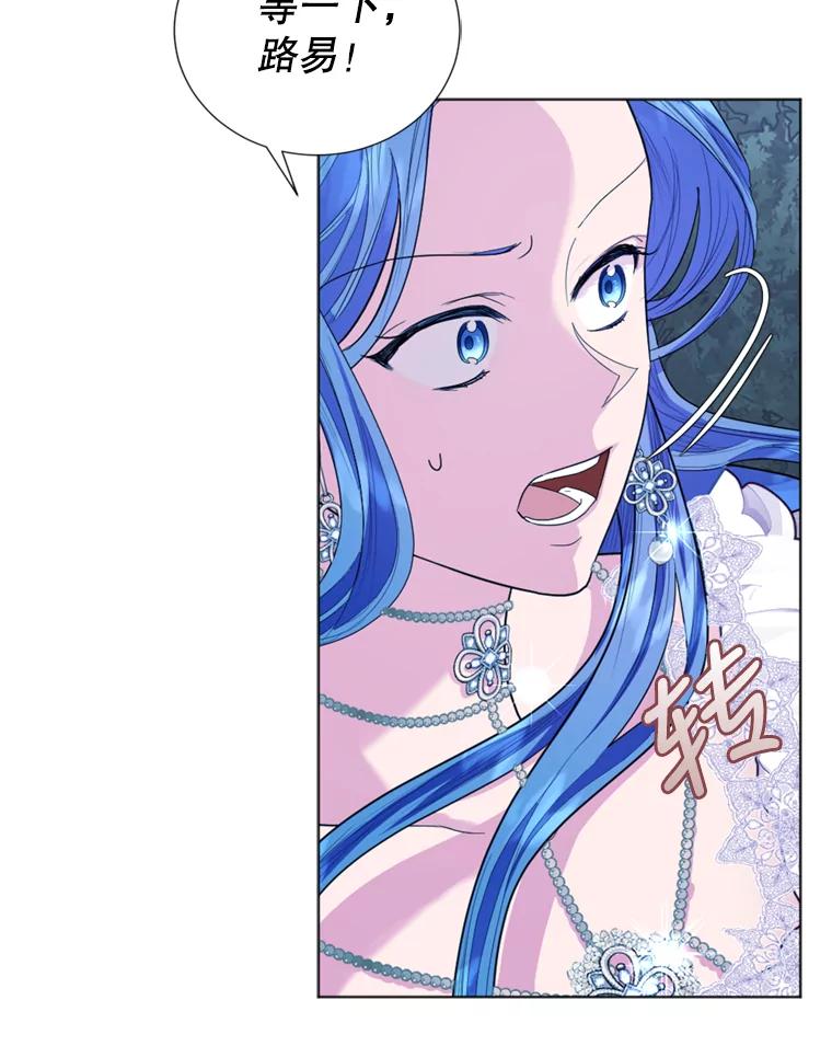 《我与仇人之子的契约婚姻》7.见义勇为 第55页