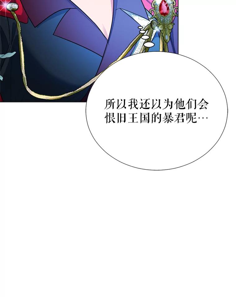 《我与仇人之子的契约婚姻》7.见义勇为 第27页