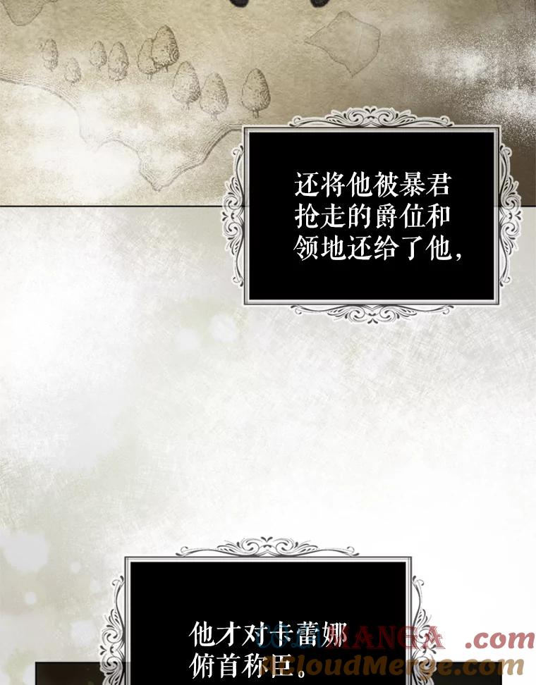 《我与仇人之子的契约婚姻》7.见义勇为 第33页