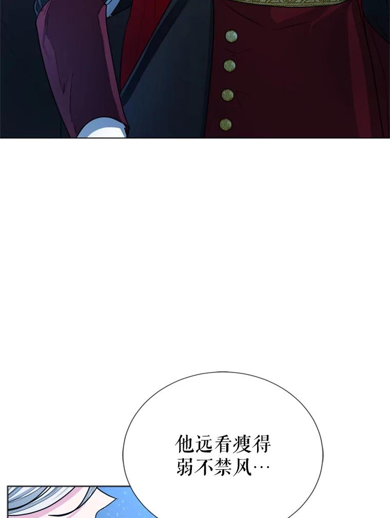《我与仇人之子的契约婚姻》7.见义勇为 第58页
