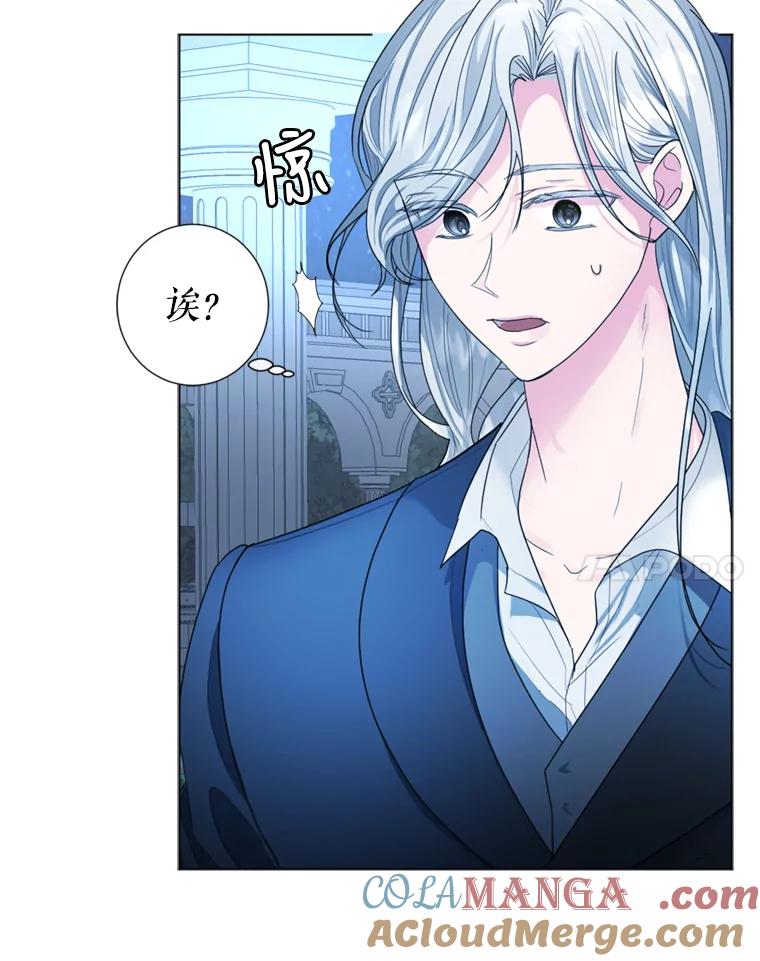 《我与仇人之子的契约婚姻》7.见义勇为 第85页
