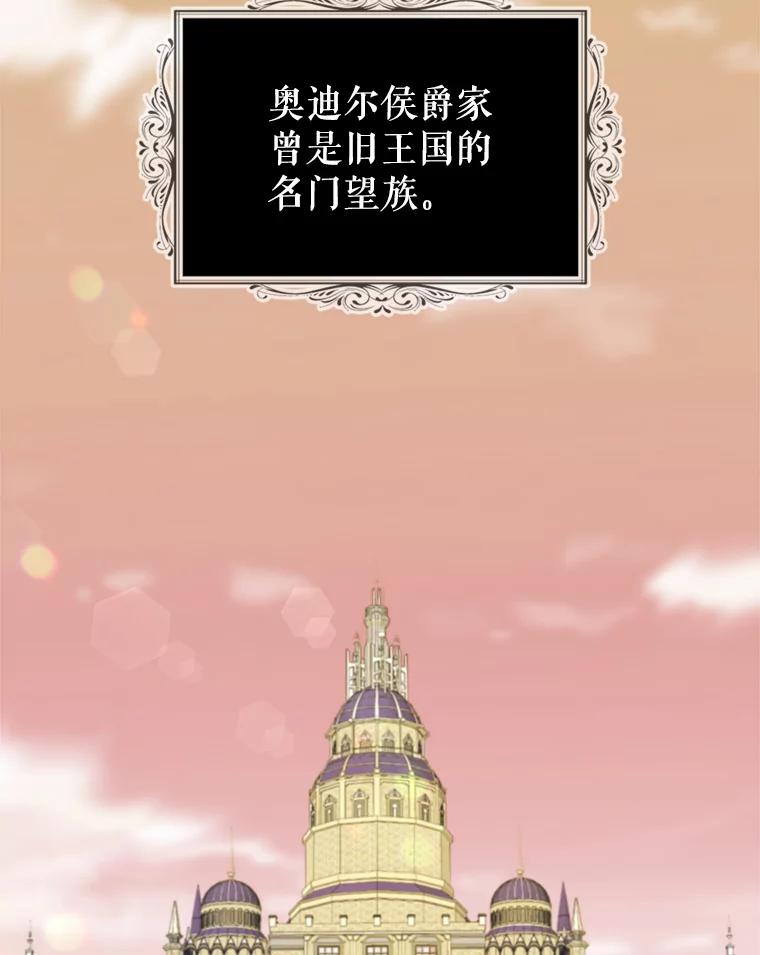 《我与仇人之子的契约婚姻》7.见义勇为 第20页