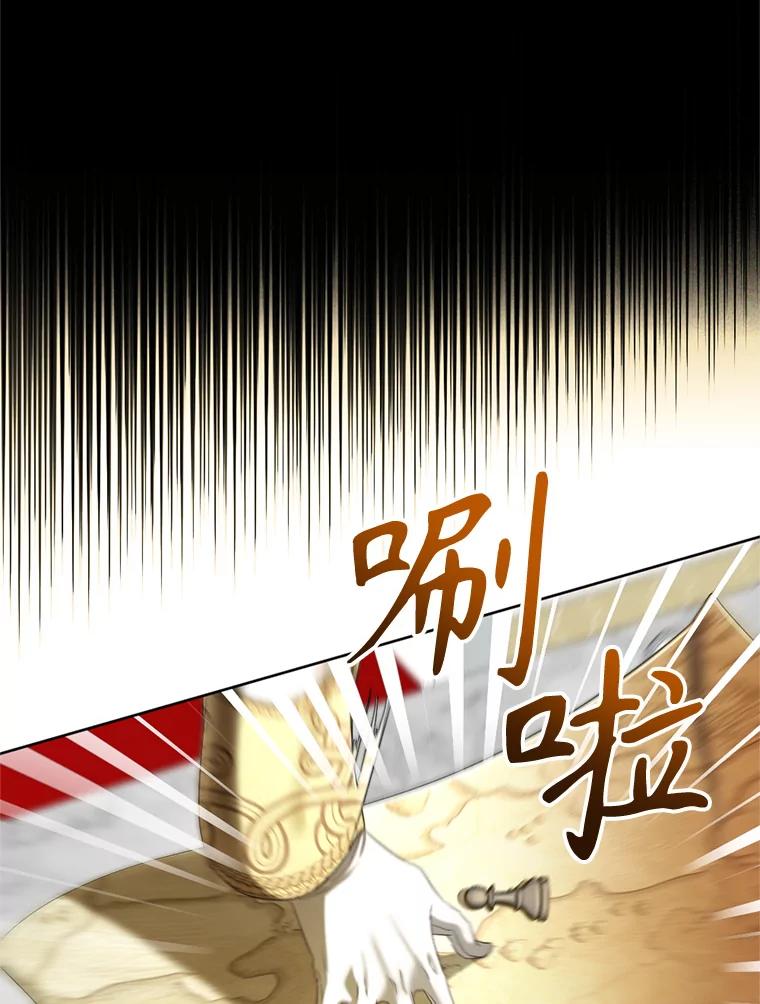 《我与仇人之子的契约婚姻》79.三公爵出战 第60页