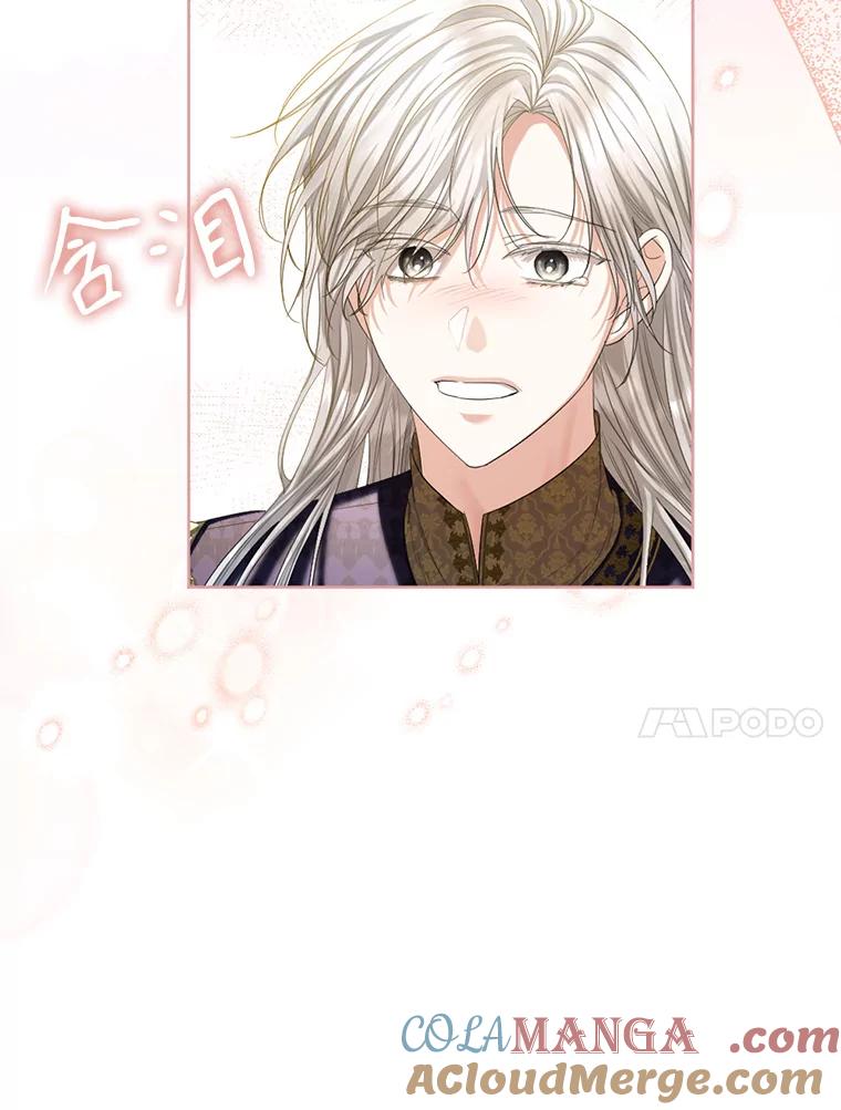 《我与仇人之子的契约婚姻》80.孕吐 第34页