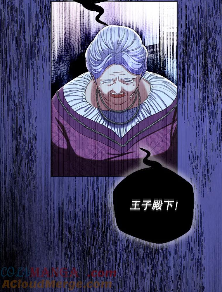 《我与仇人之子的契约婚姻》80.孕吐 第40页
