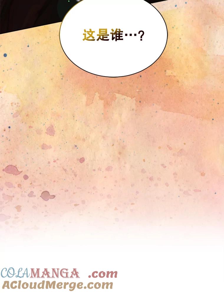 《我与仇人之子的契约婚姻》81.公爵的谋略 第21页