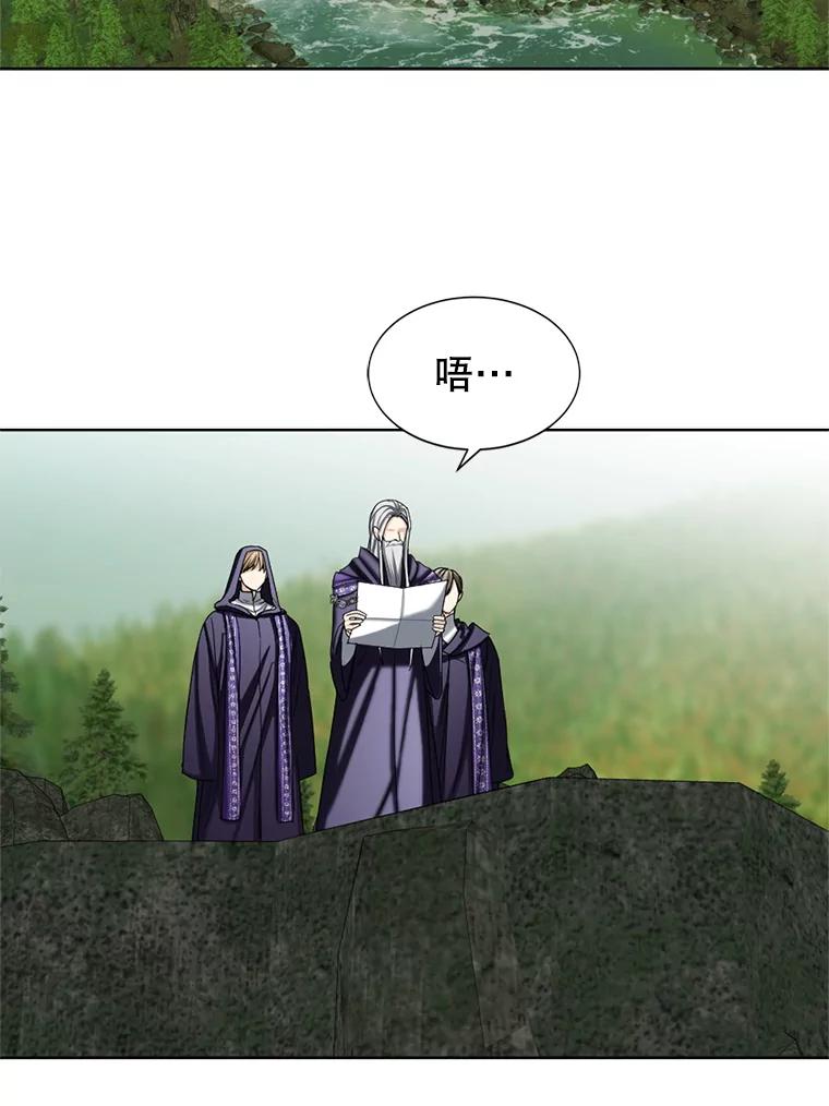 《我与仇人之子的契约婚姻》82.前去要人 第2页