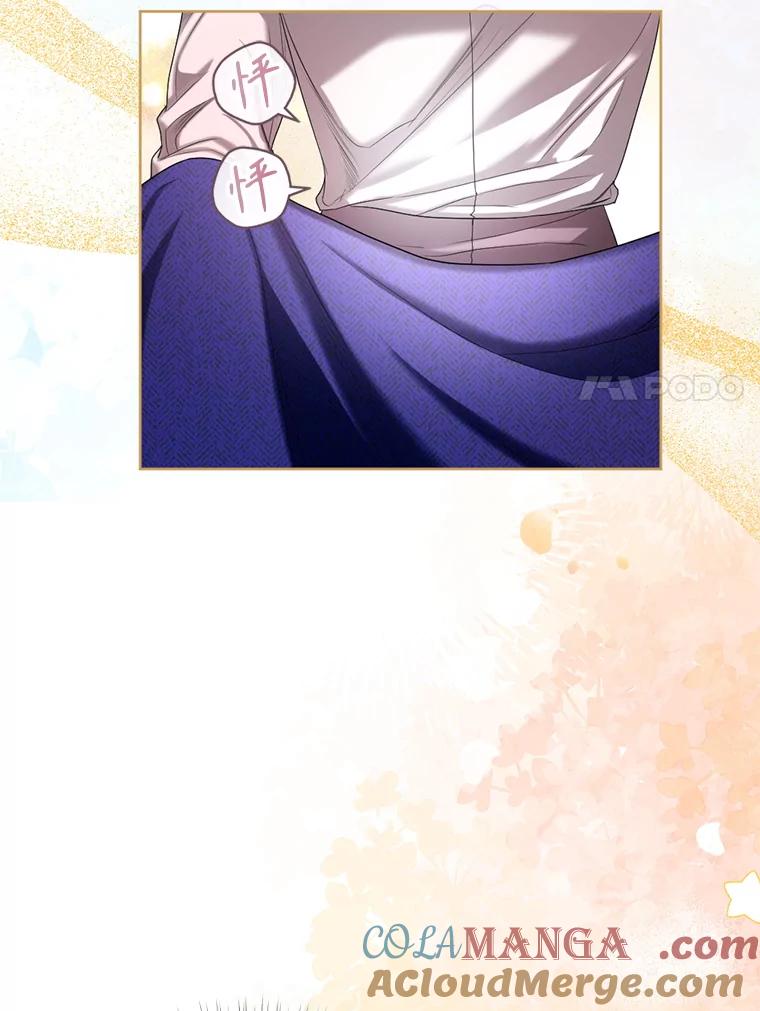《我与仇人之子的契约婚姻》82.前去要人 第37页