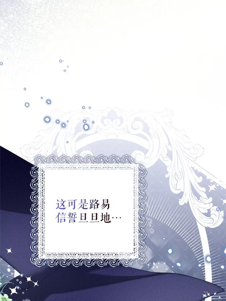 《我与仇人之子的契约婚姻》82.前去要人 第32页