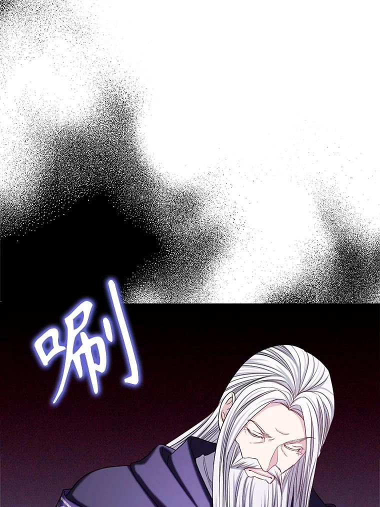 《我与仇人之子的契约婚姻》82.前去要人 第8页