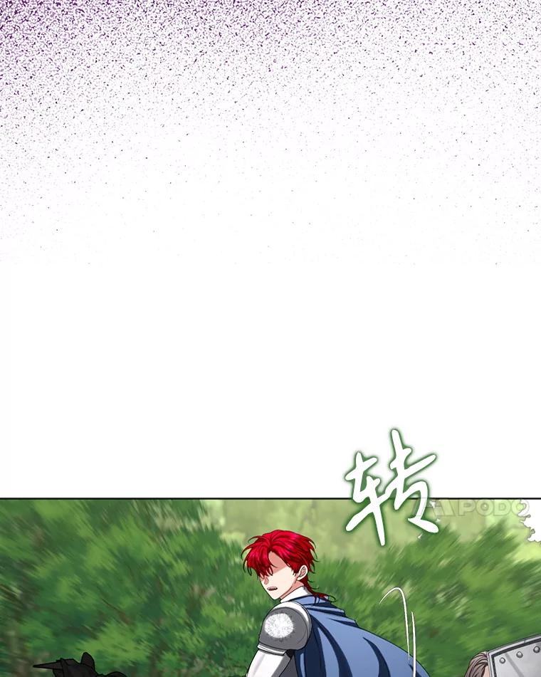 《我与仇人之子的契约婚姻》83.被操纵的路易 第67页