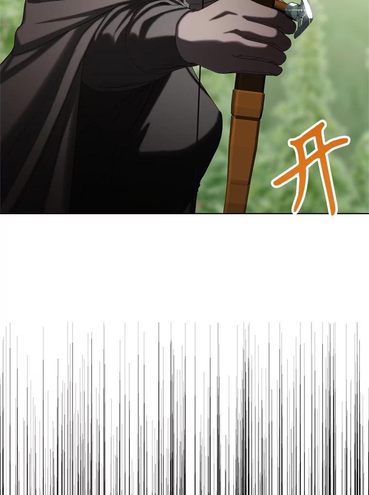 《我与仇人之子的契约婚姻》83.被操纵的路易 第88页