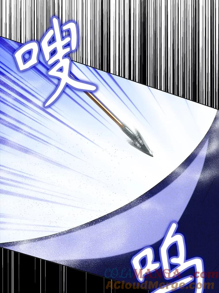《我与仇人之子的契约婚姻》83.被操纵的路易 第89页