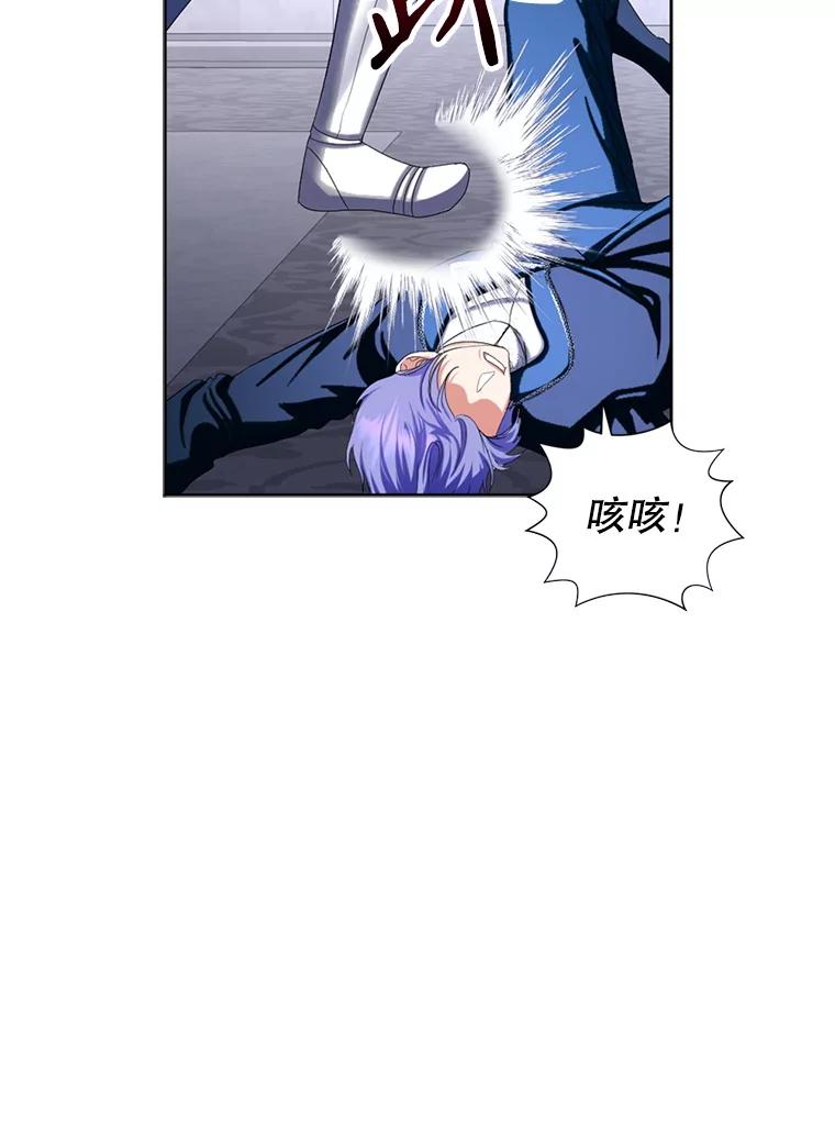 《我与仇人之子的契约婚姻》85.与侯爵交手 第81页