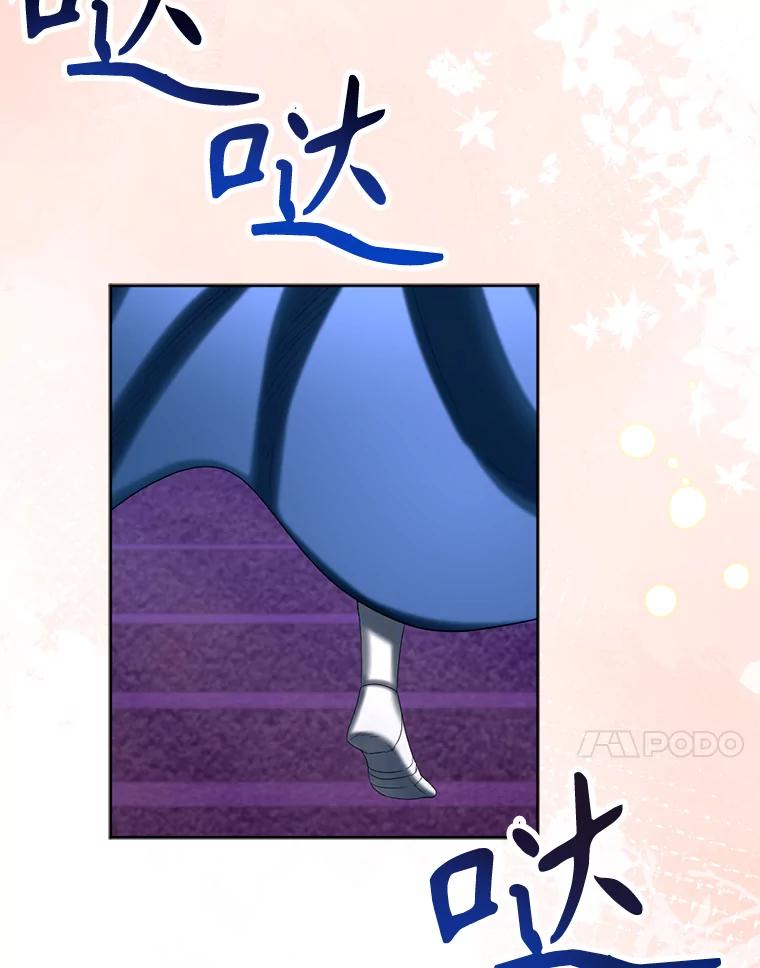 《我与仇人之子的契约婚姻》85.与侯爵交手 第89页