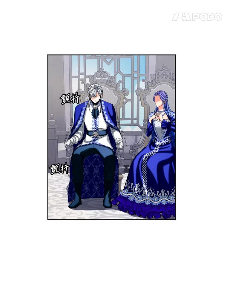 《我与仇人之子的契约婚姻》85.与侯爵交手 第83页