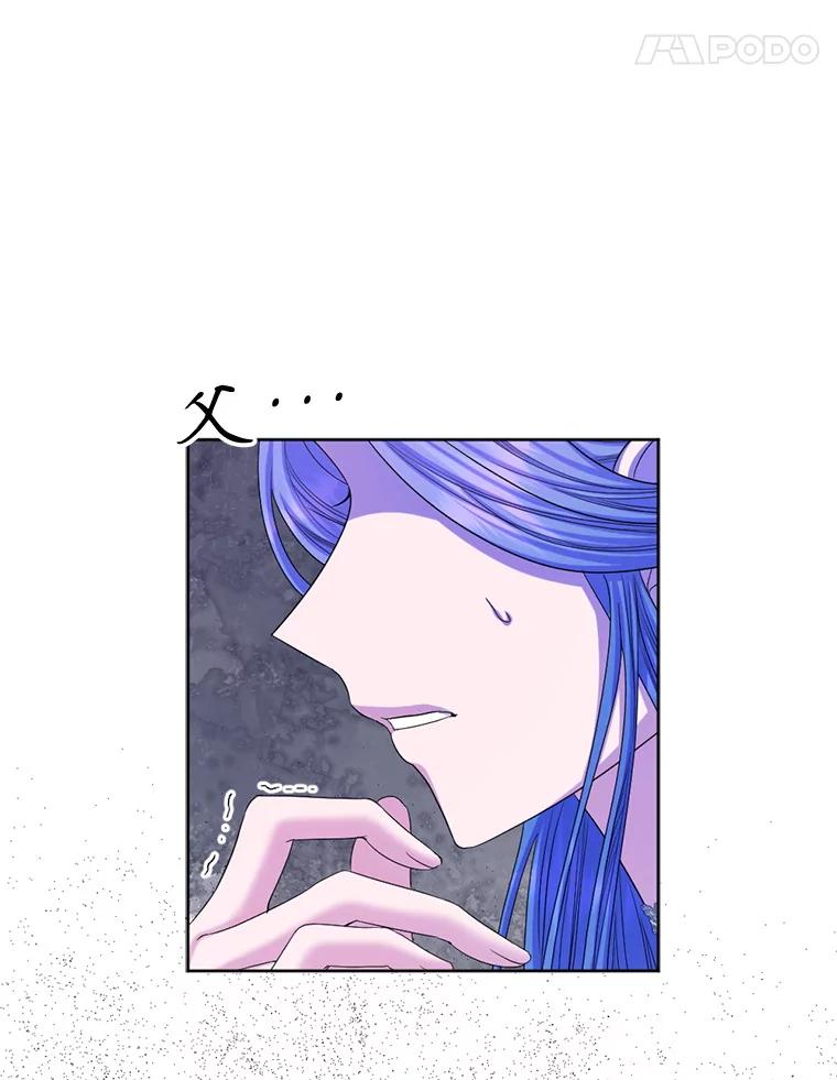 《我与仇人之子的契约婚姻》86.坠崖 第32页