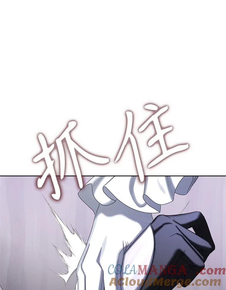 《我与仇人之子的契约婚姻》86.坠崖 第79页