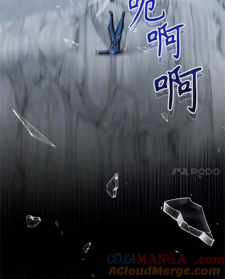 《我与仇人之子的契约婚姻》86.坠崖 第28页