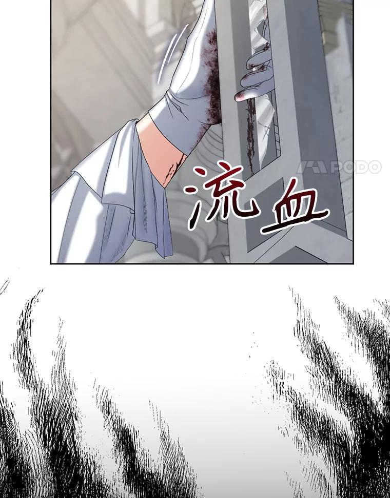 《我与仇人之子的契约婚姻》87.我放你走 第14页