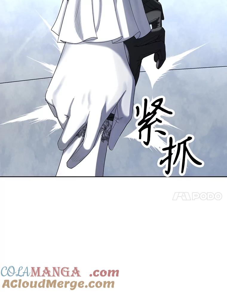 《我与仇人之子的契约婚姻》87.我放你走 第17页