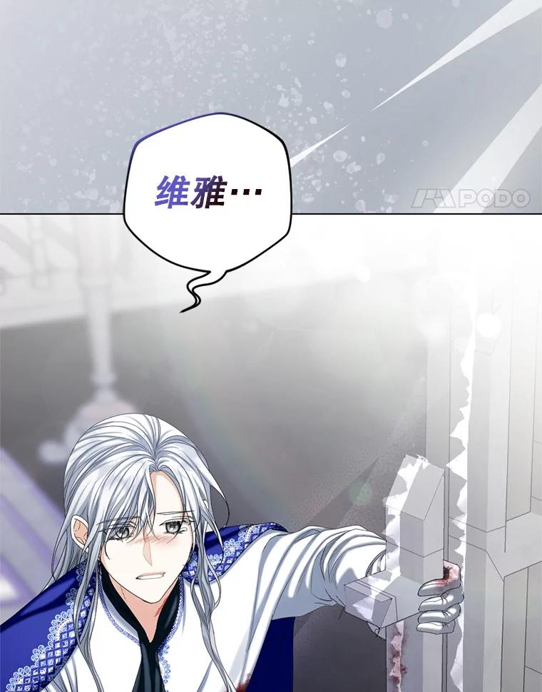 《我与仇人之子的契约婚姻》87.我放你走 第28页