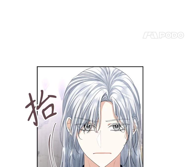 《我与仇人之子的契约婚姻》88.我爱您 第21页