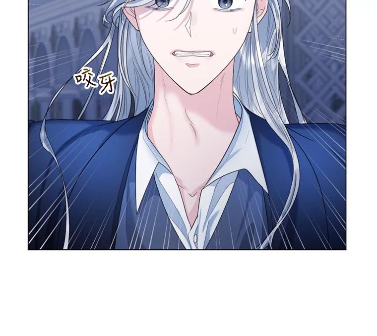 《我与仇人之子的契约婚姻》8.求婚 第15页