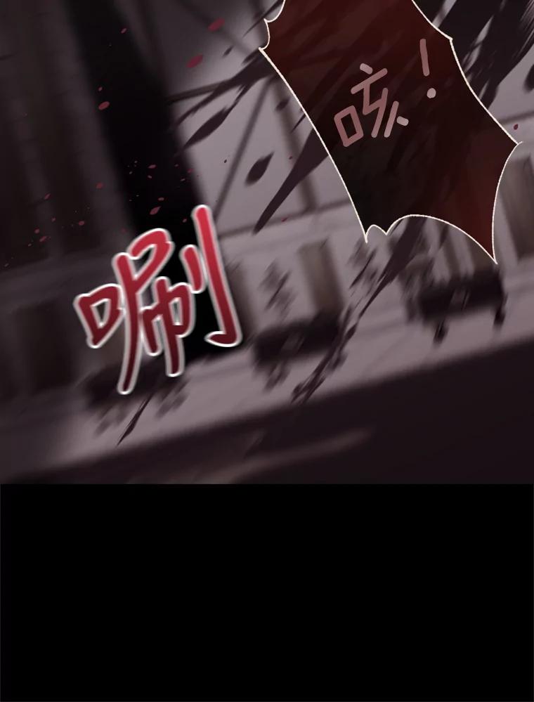 《我与仇人之子的契约婚姻》8.求婚 第29页