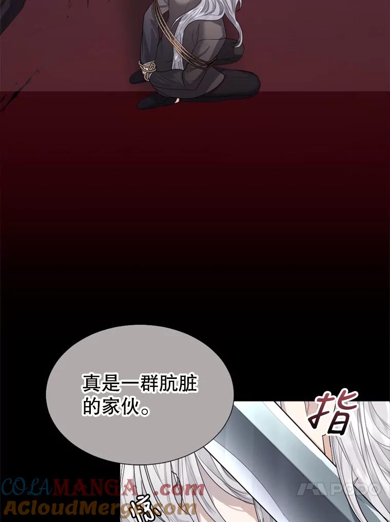 《我与仇人之子的契约婚姻》8.求婚 第31页