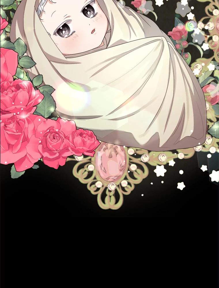 《我与仇人之子的契约婚姻》8.求婚 第21页