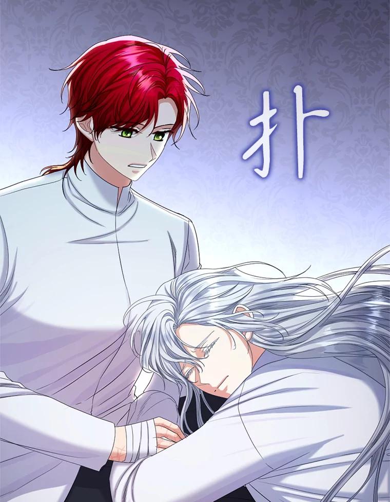 《我与仇人之子的契约婚姻》89.被发现怀孕 第62页