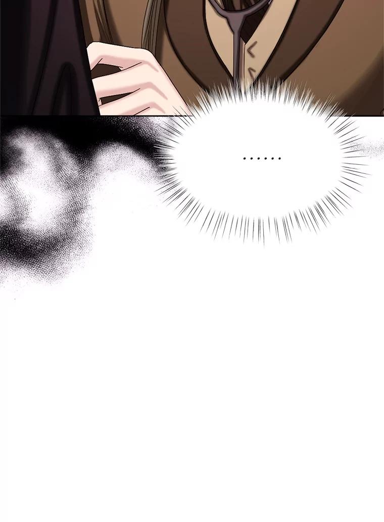 《我与仇人之子的契约婚姻》89.被发现怀孕 第18页