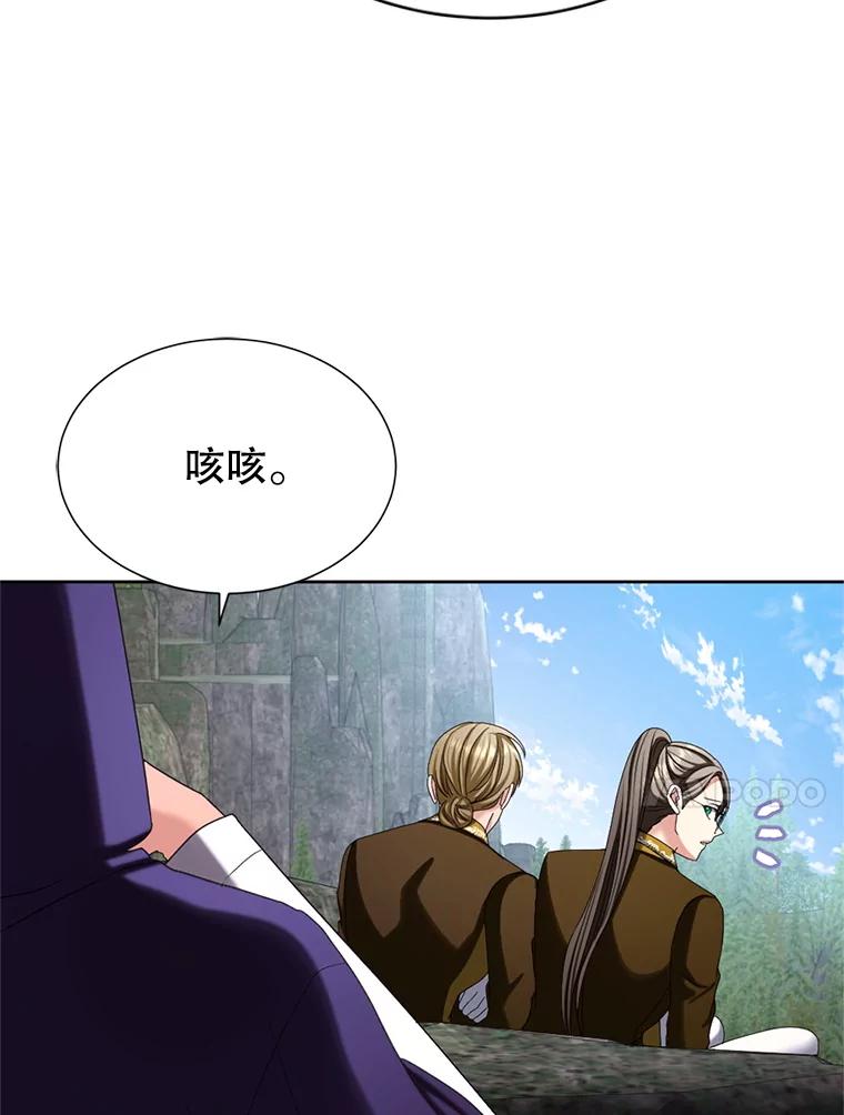 《我与仇人之子的契约婚姻》89.被发现怀孕 第80页