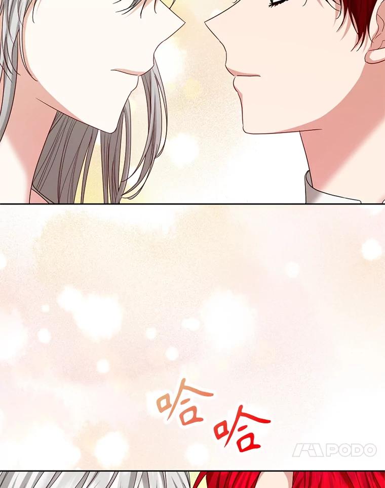《我与仇人之子的契约婚姻》90.惩处叛乱者 第103页