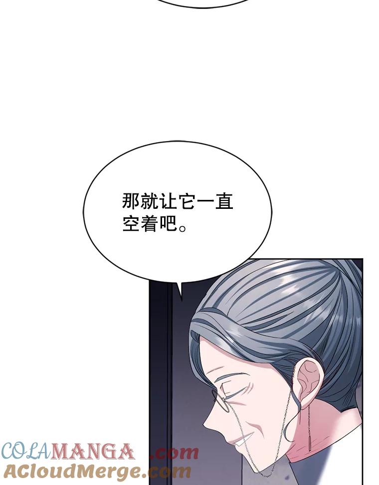 《我与仇人之子的契约婚姻》90.惩处叛乱者 第45页