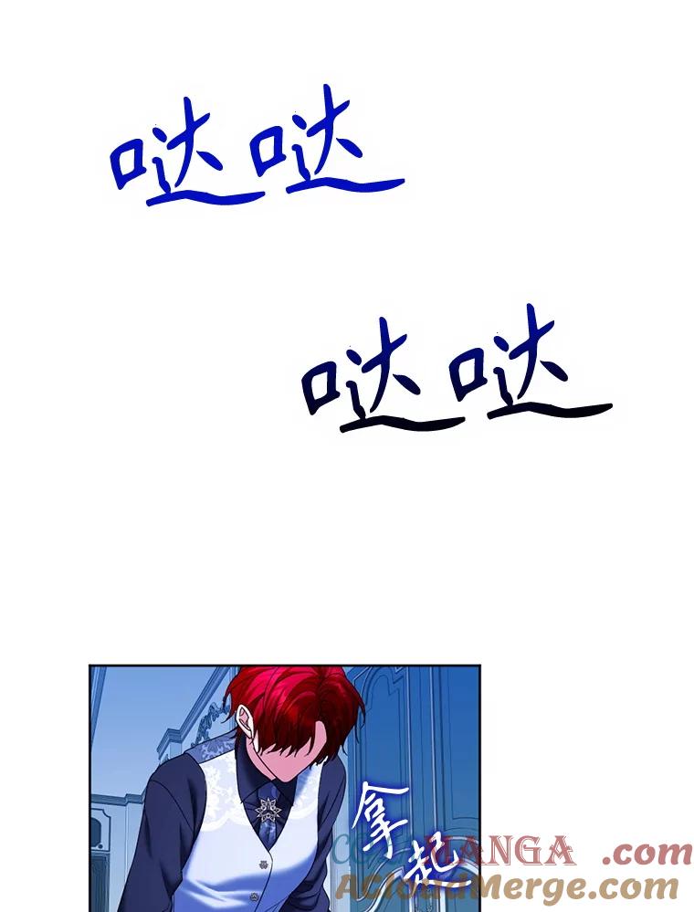 《我与仇人之子的契约婚姻》外传1.带孩子逃跑 第31页