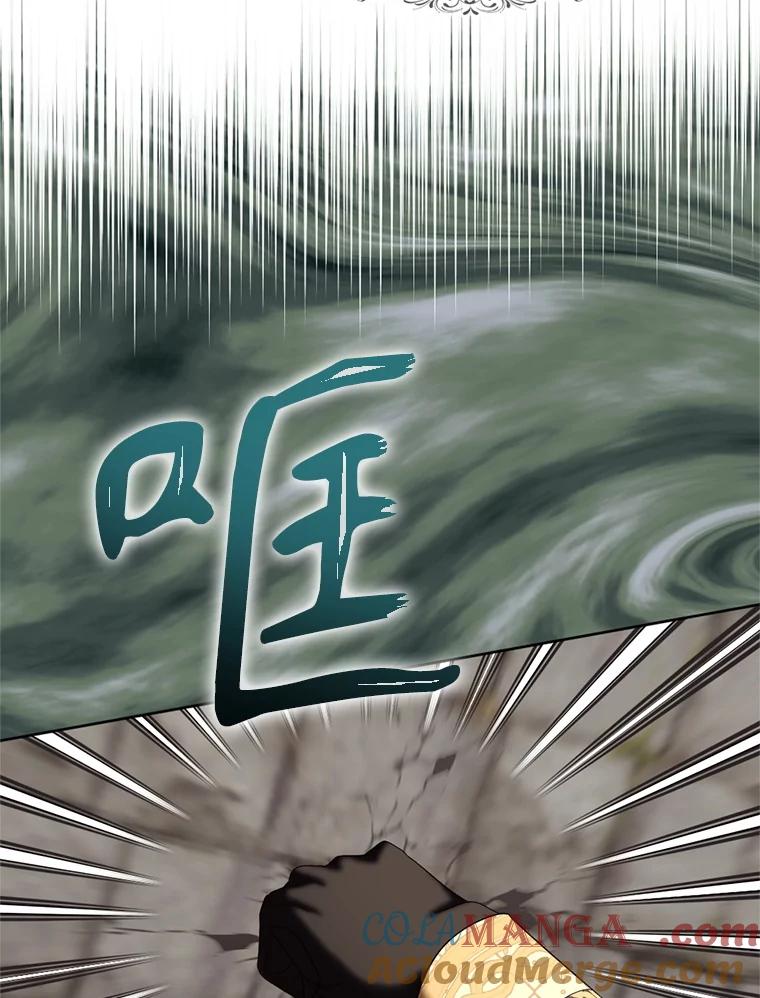 《我与仇人之子的契约婚姻》外传1.带孩子逃跑 第64页