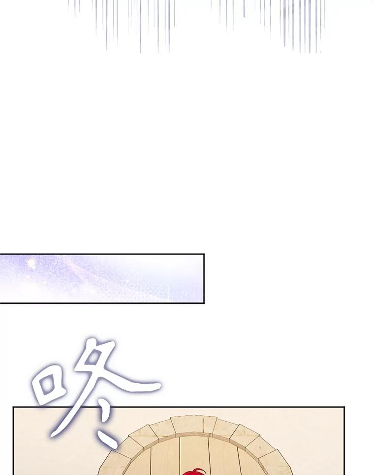 《我与仇人之子的契约婚姻》外传1.带孩子逃跑 第80页