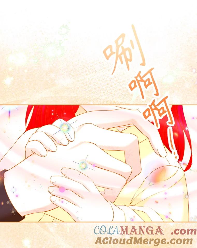 《我与仇人之子的契约婚姻》外传2.两全其美（本季完） 第61页