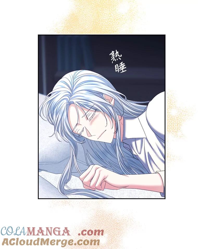 《我与仇人之子的契约婚姻》外传2.两全其美（本季完） 第55页