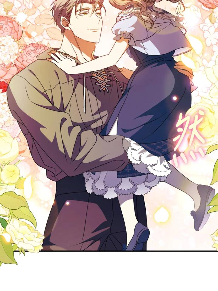 大公家领养的圣女 - 第48话 - 第45张图