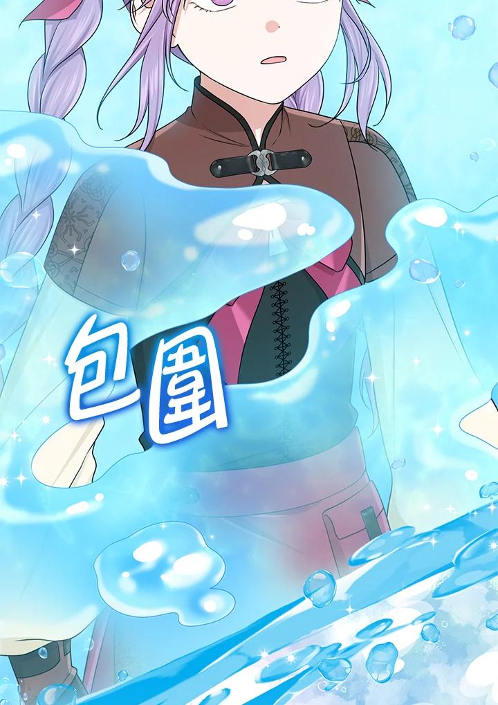 《完美演绎养女角色》第57话 第78页